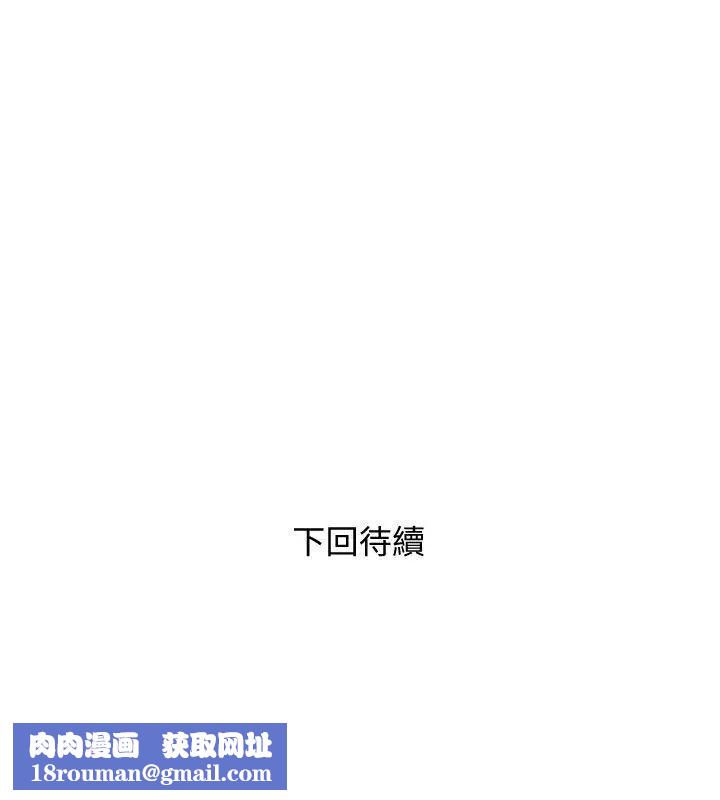阿姨的秘密情事第30話-好想侵犯阿姨
