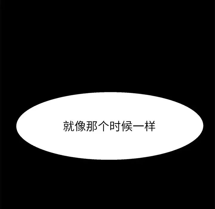 教义第10話