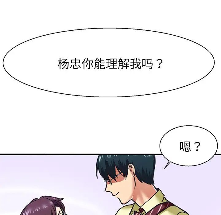 教义第10话