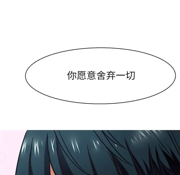 教义第10话