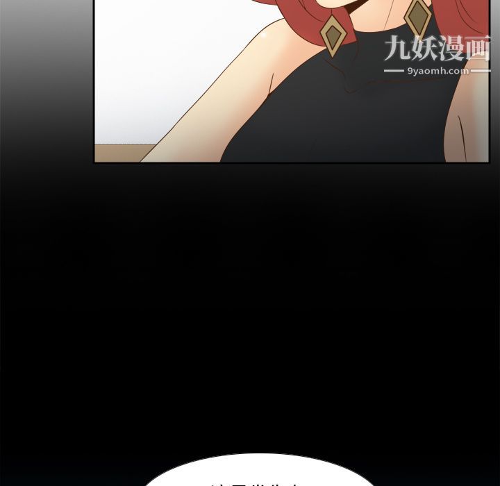 分身第30话