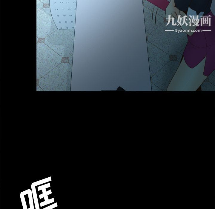 分身第30話