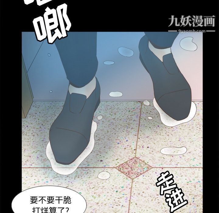分身第30话