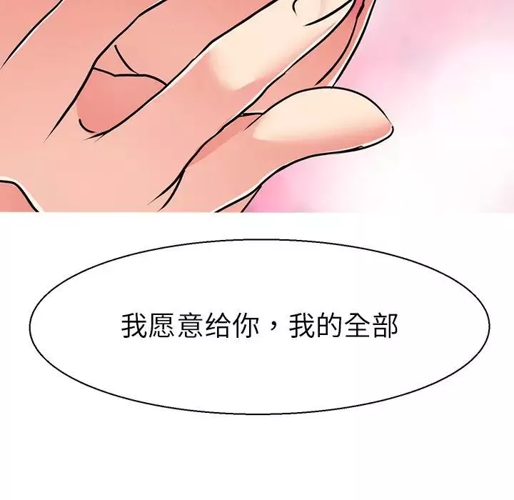 教义第10話