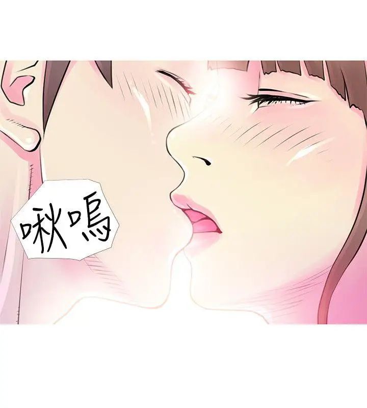 阿姨的秘密情事第31話-男人的願望