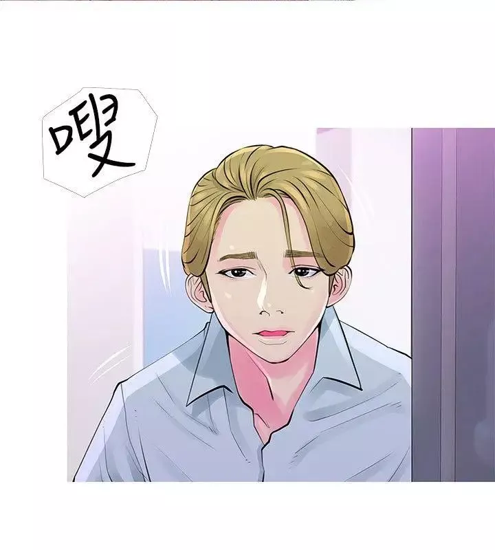 阿姨的秘密情事第31話-男人的願望
