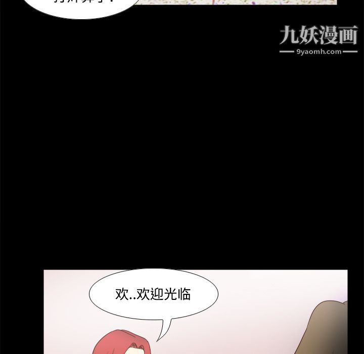 分身第30话