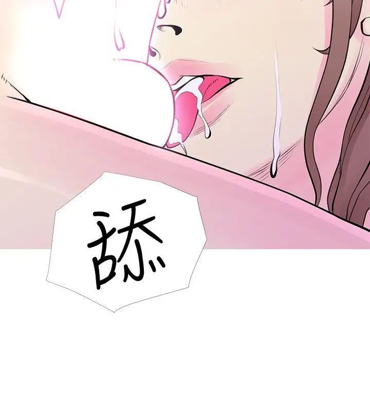 阿姨的秘密情事第31話-男人的願望