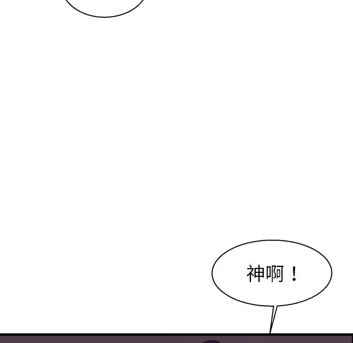 教义第10話