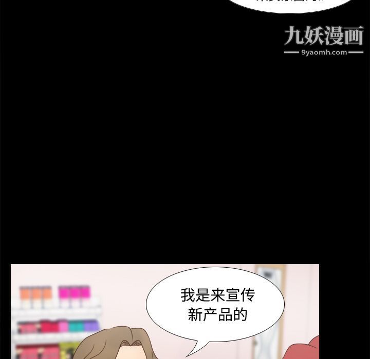 分身第30话