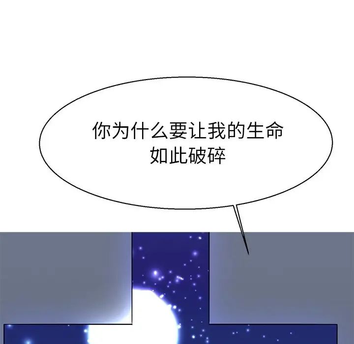 教义第10話