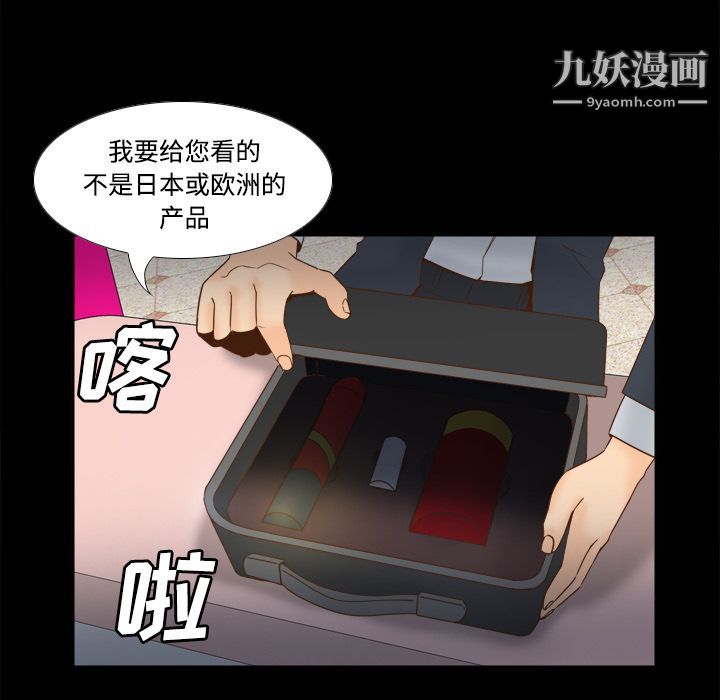 分身第30话