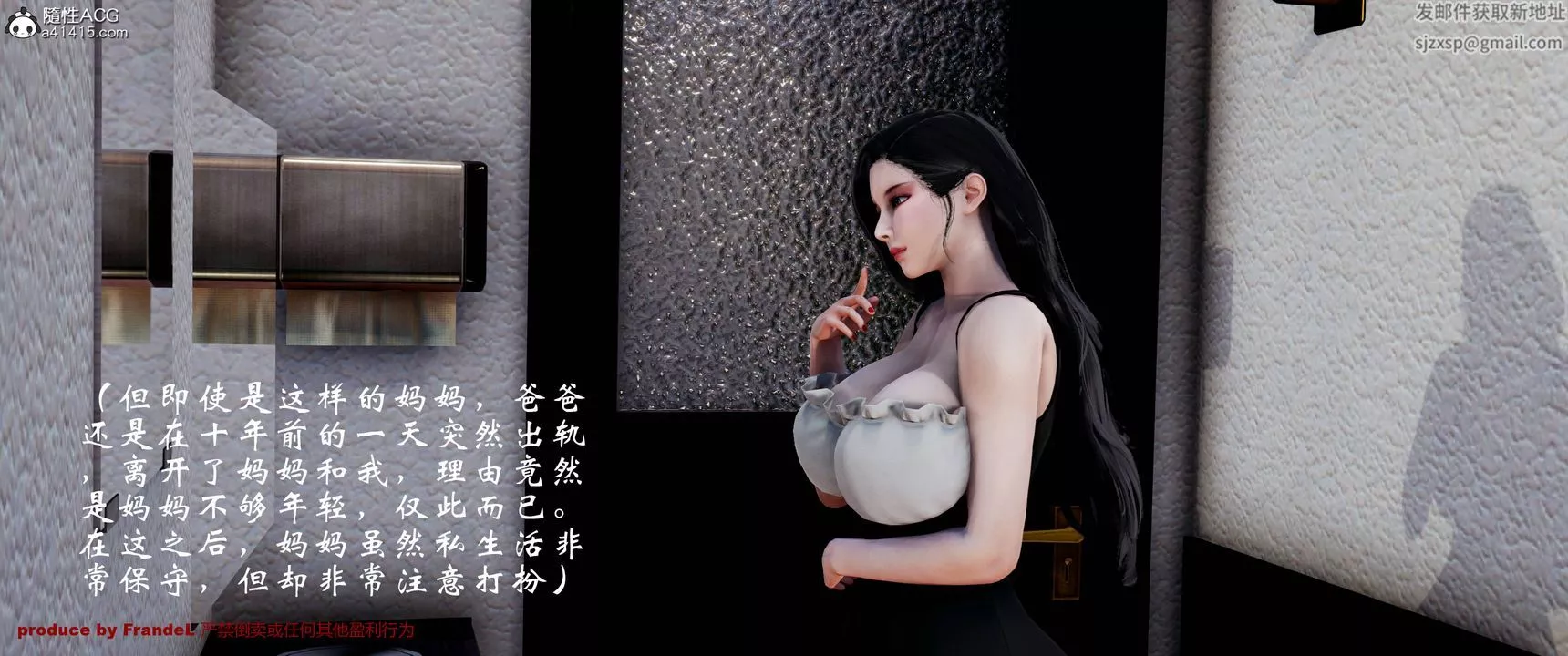 [3D]關於媽媽居然是絲襪足交技師這件事第01話