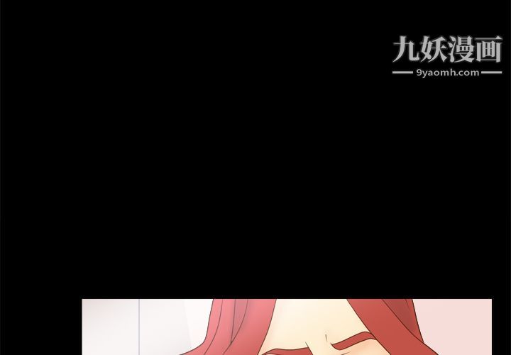 分身第31话