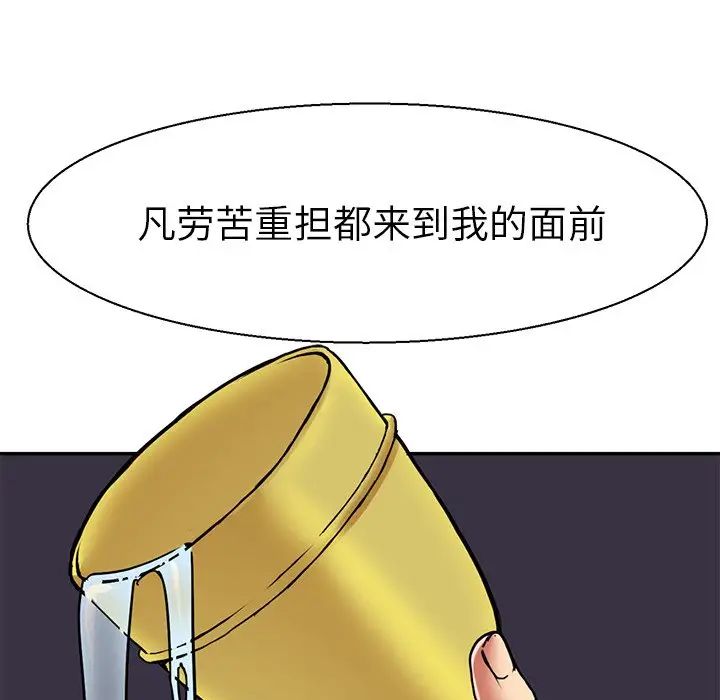 教义第10話