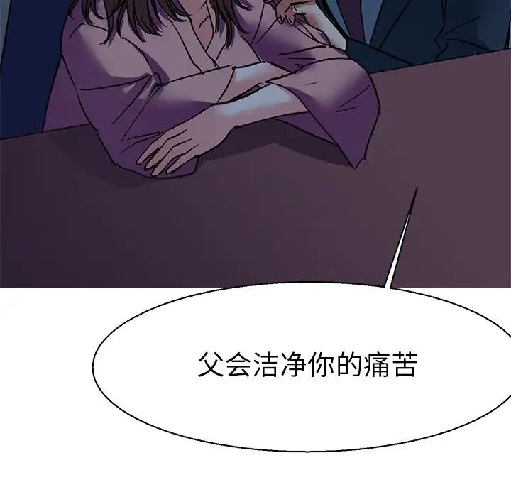 教义第10话