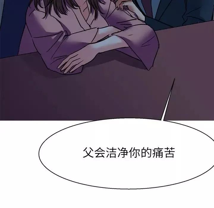 教义第10話