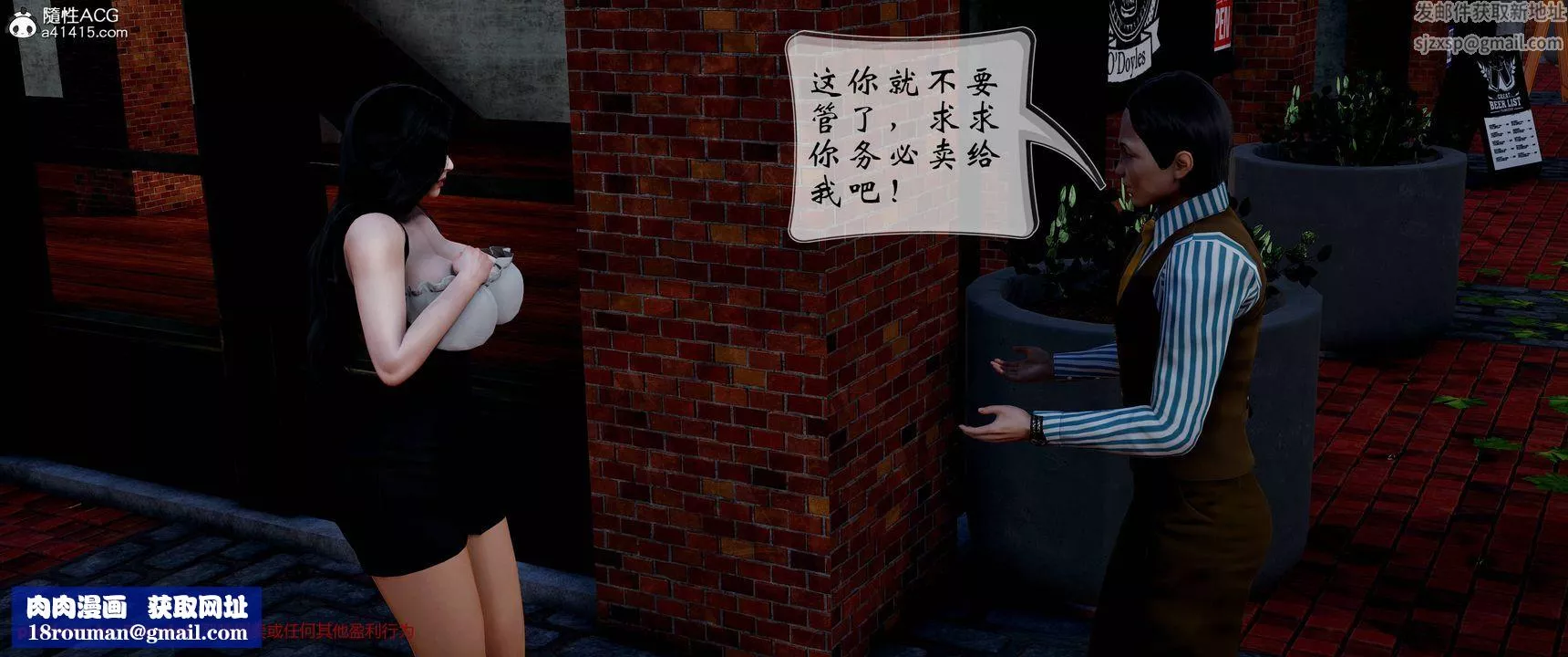 [3D]關於媽媽居然是絲襪足交技師這件事第01話
