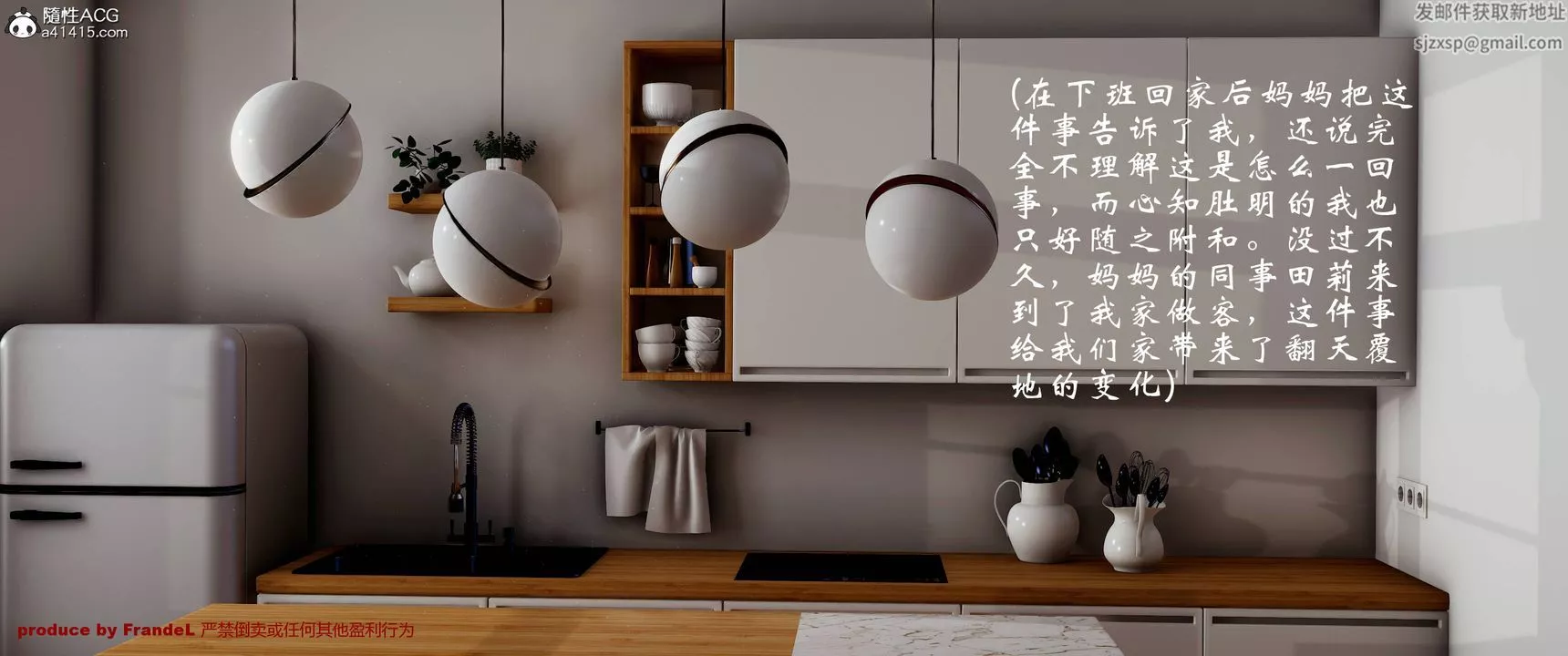 [3D]關於媽媽居然是絲襪足交技師這件事第01話