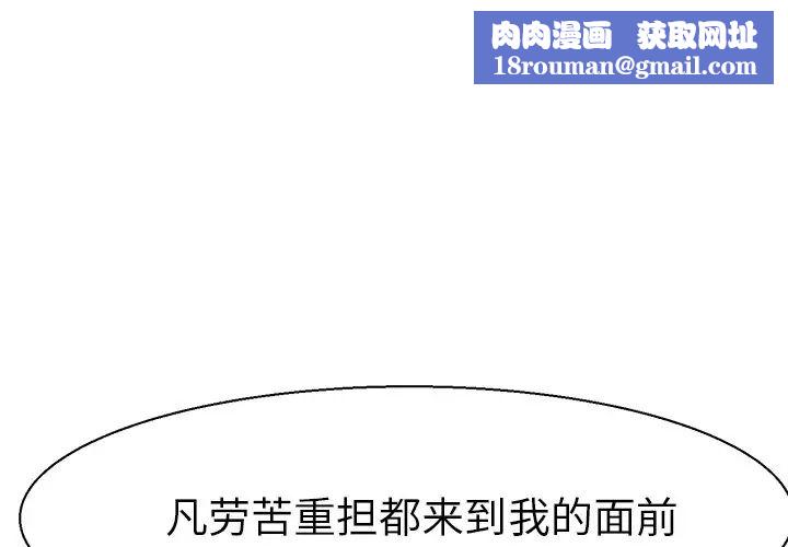 教义第11话