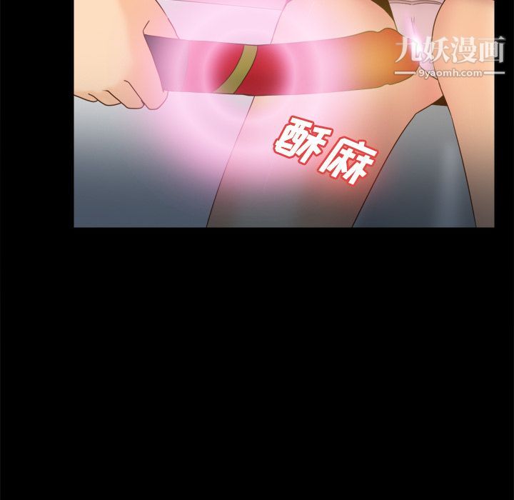 分身第31话