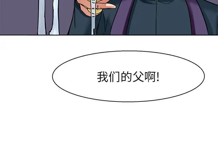 教义第11話