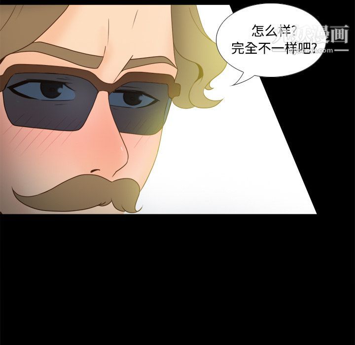 分身第31話