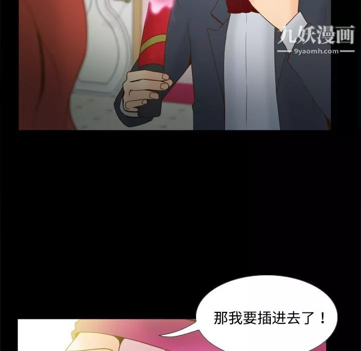 分身第31話