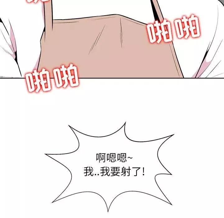 妻子的誘惑第4話