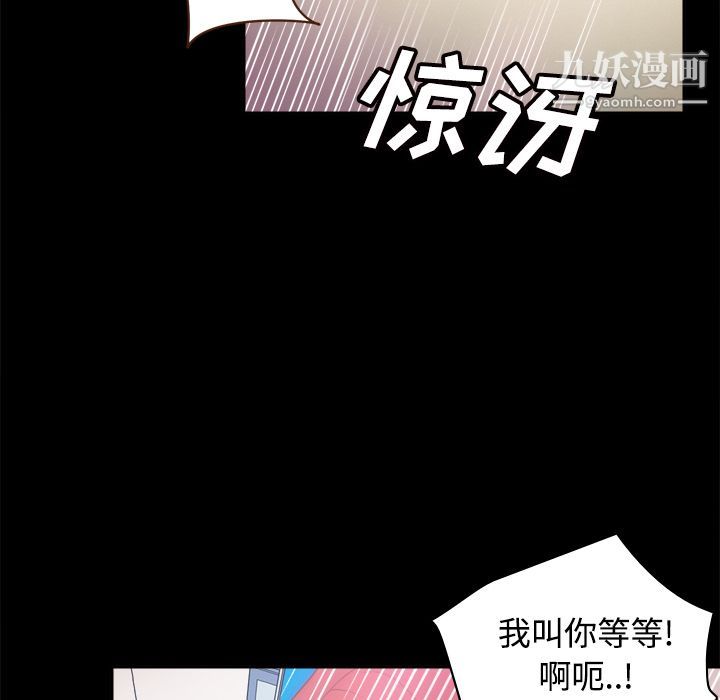 分身第31話