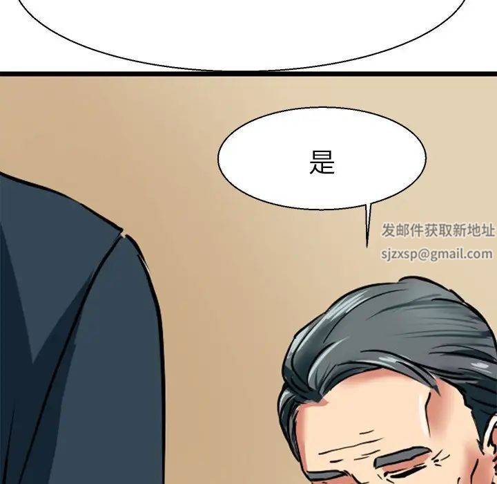 教义第11話