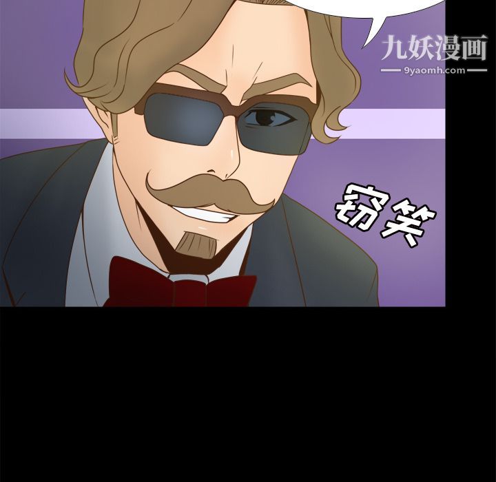 分身第31話