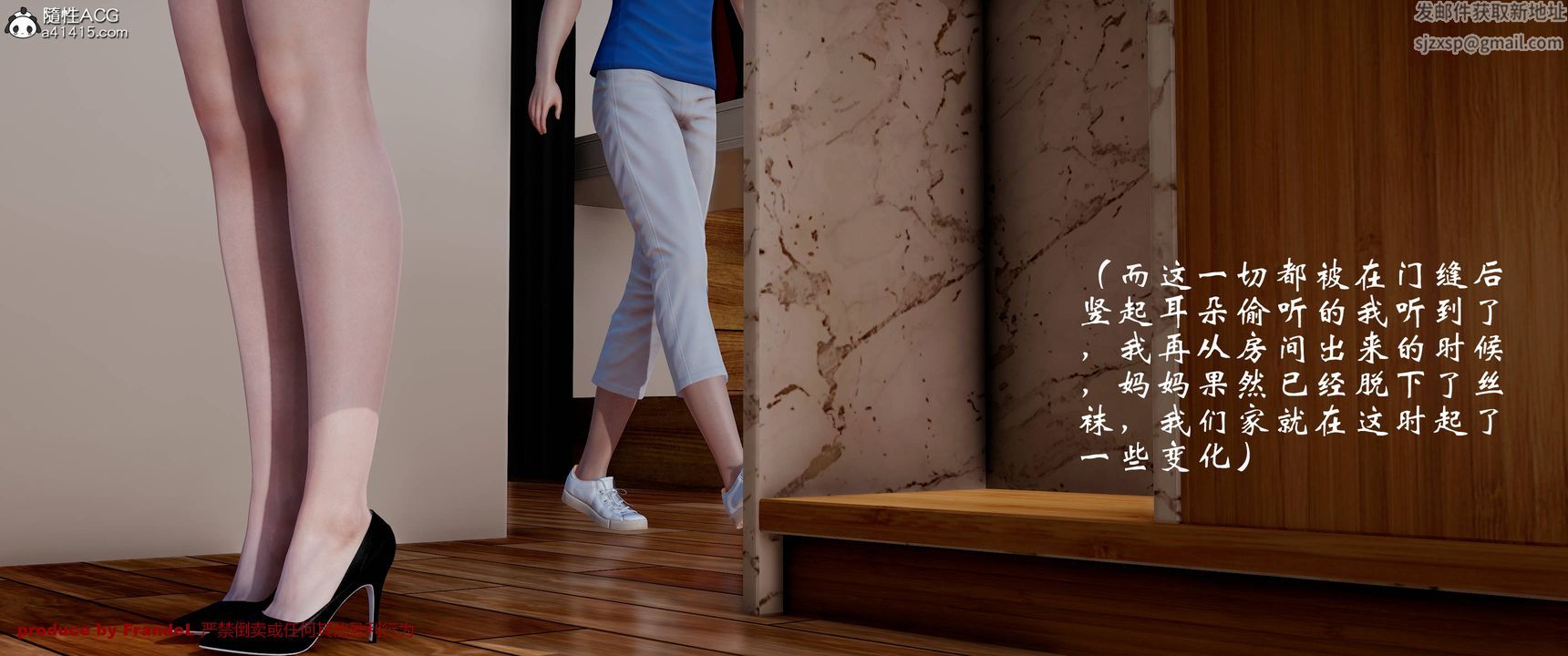 [3D]關於媽媽居然是絲襪足交技師這件事第01話