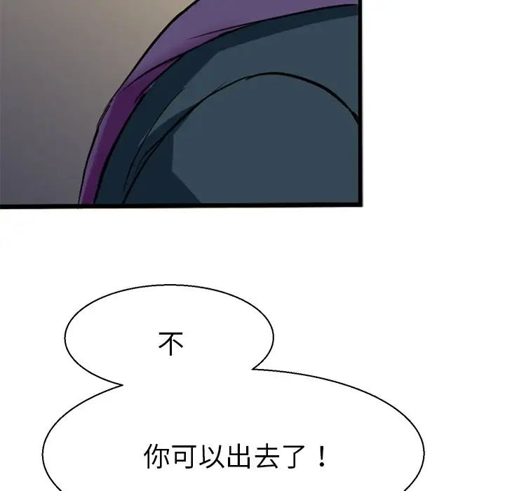 教义第11話