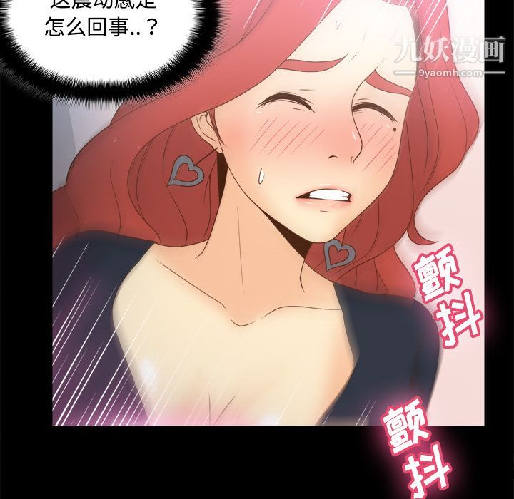 分身第31话