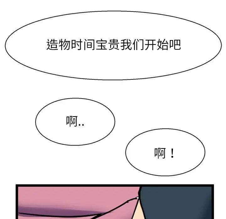 教义第11話