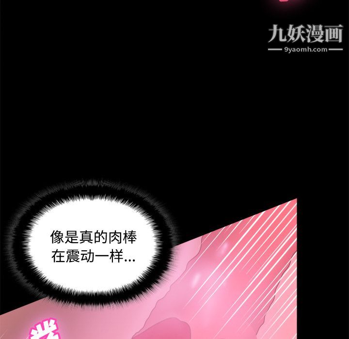 分身第31話