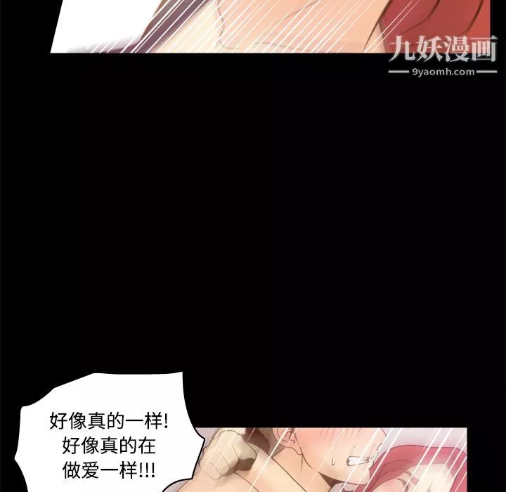 分身第31話