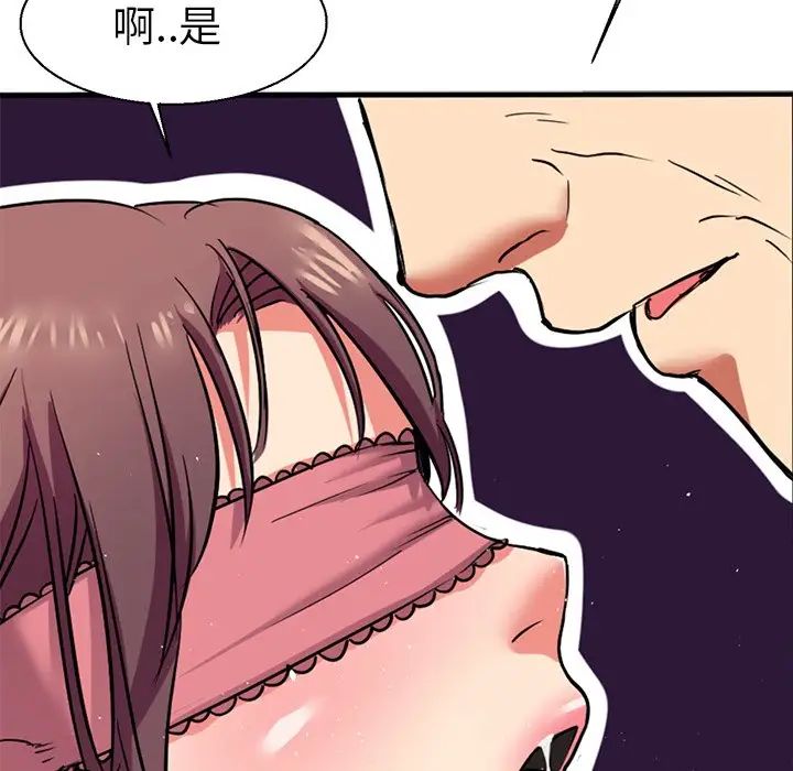 教义第11話