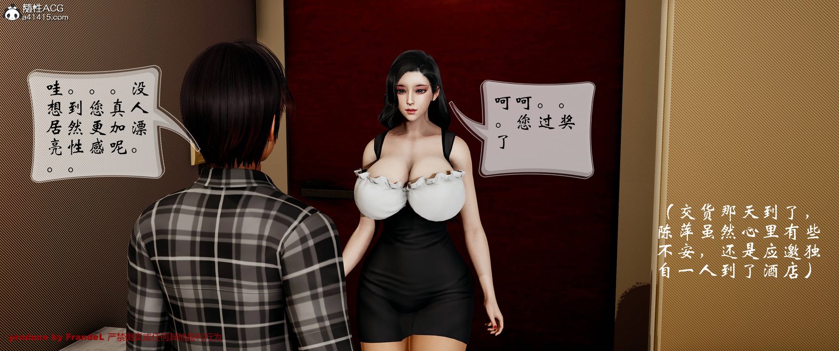 [3D]關於媽媽居然是絲襪足交技師這件事第02話