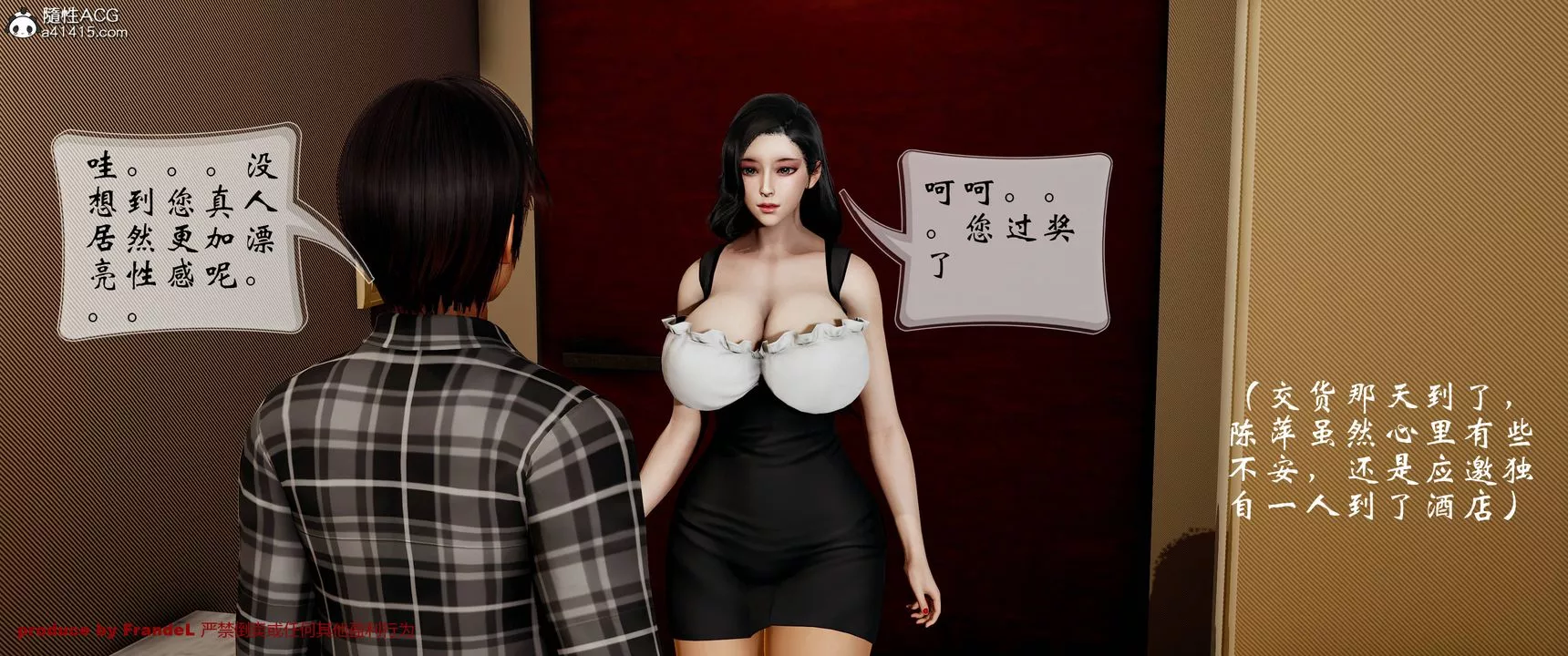 [3D]關於媽媽居然是絲襪足交技師這件事第02話