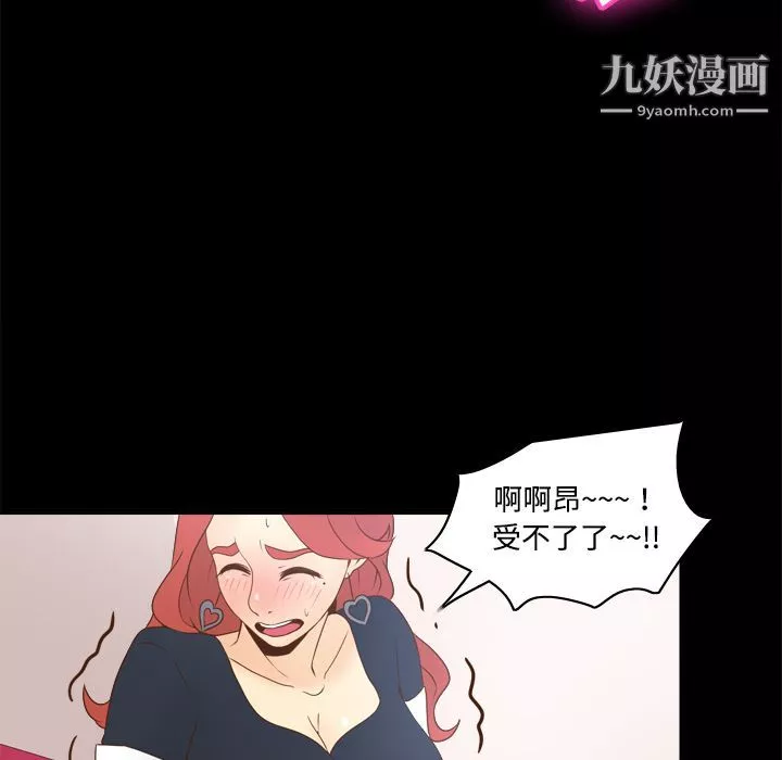 分身第31話