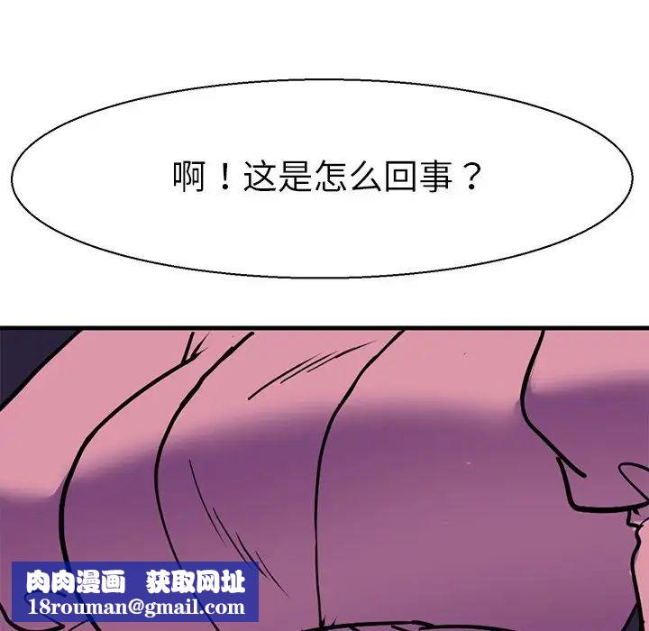 教义第11話