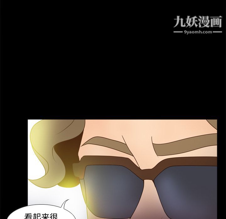 分身第31话