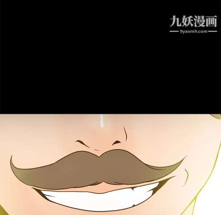 分身第31話