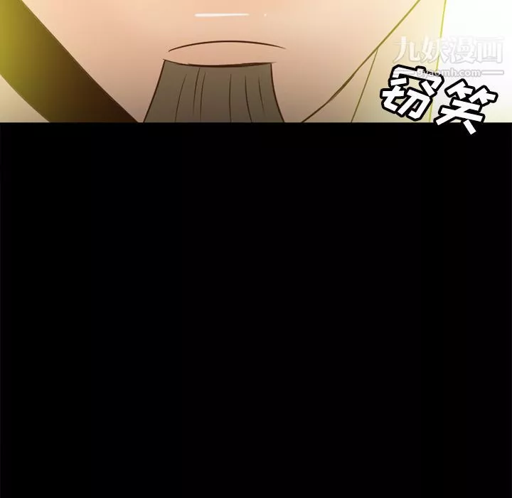 分身第31話