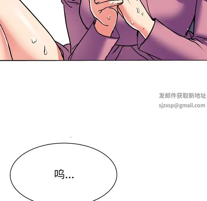 教义第11话