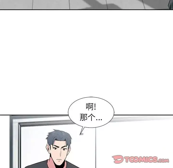 妻子的誘惑第4話