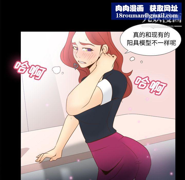 分身第31話