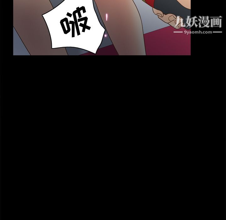 分身第31话
